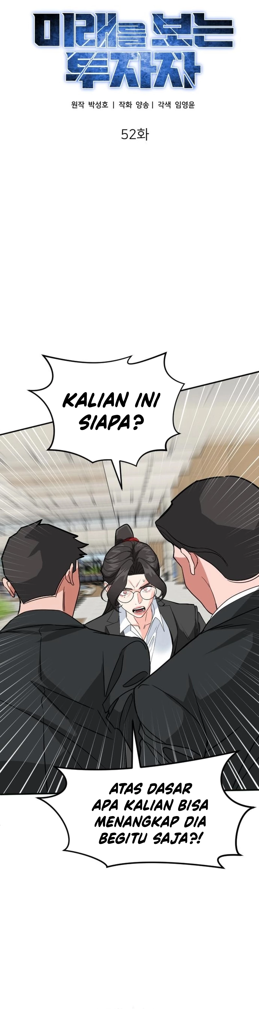 Read The Investor Who Sees The Future ID Manga Online