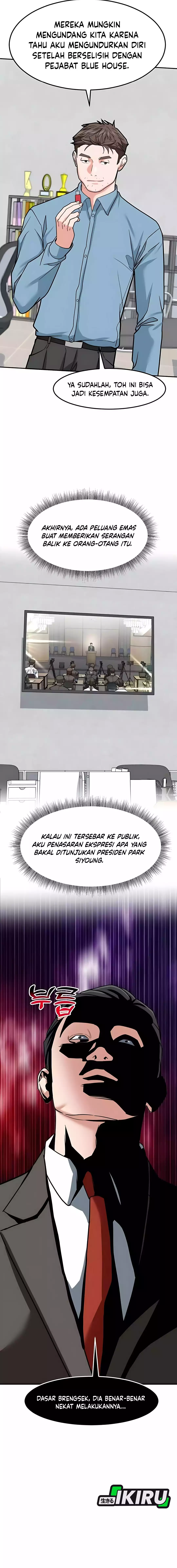 Read The Investor Who Sees The Future ID Manga Online