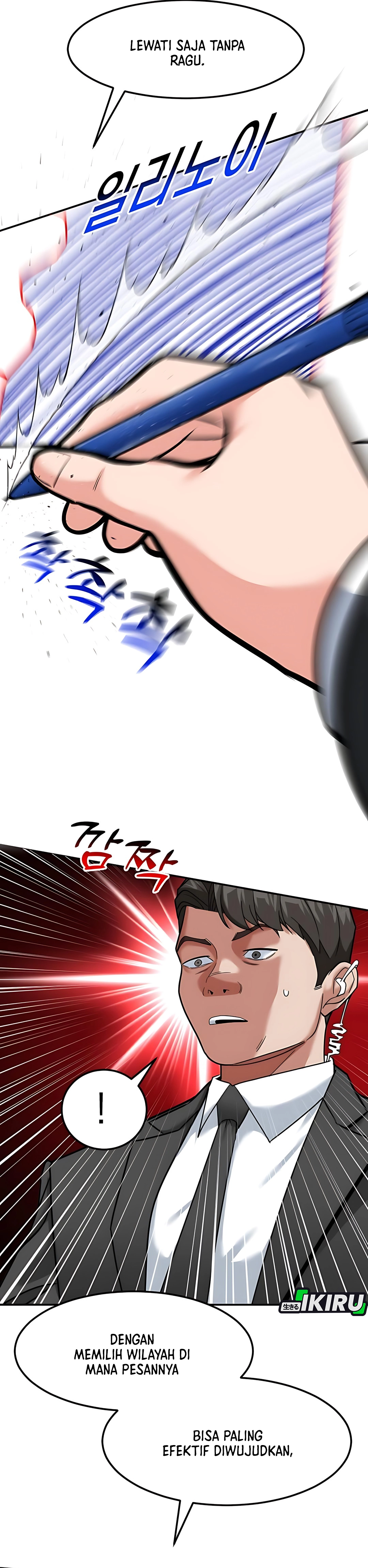 Read The Investor Who Sees The Future ID Manga Online