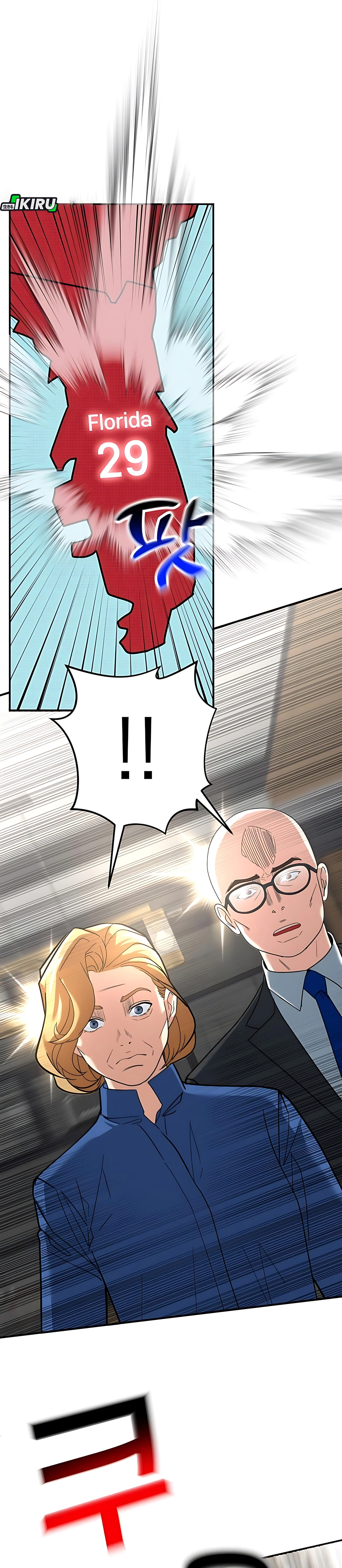 Read The Investor Who Sees The Future ID Manga Online