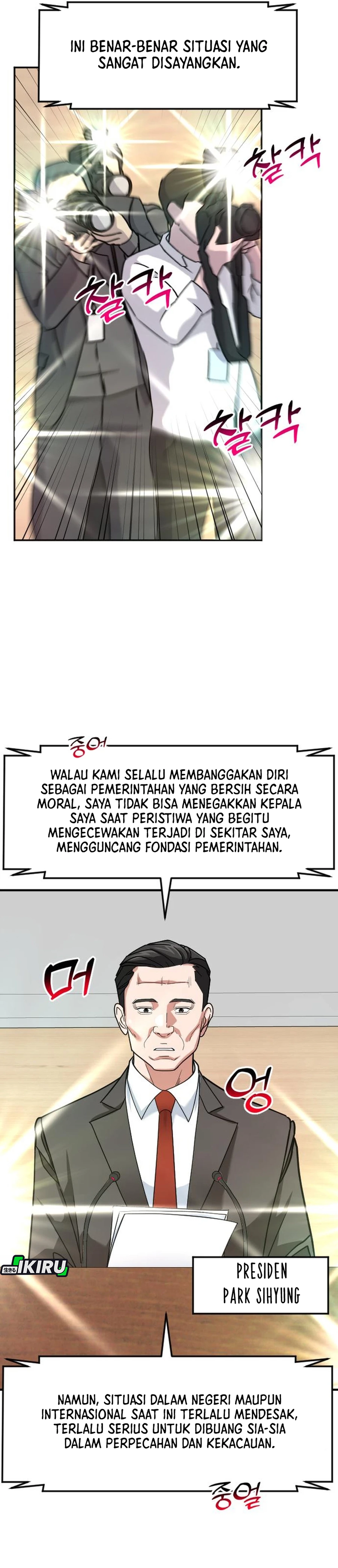 Read The Investor Who Sees The Future ID Manga Online