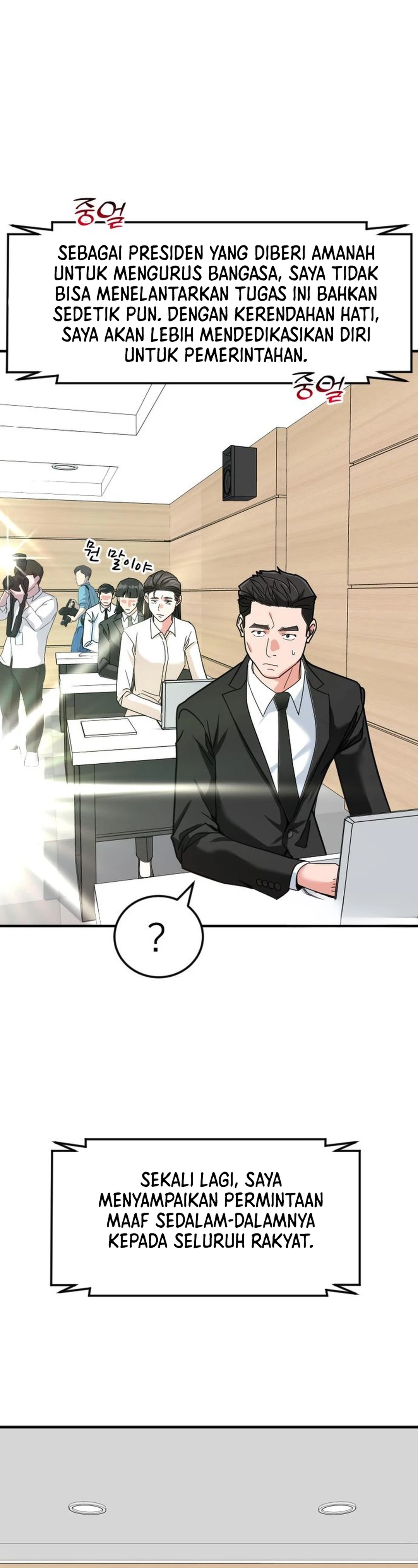 Read The Investor Who Sees The Future ID Manga Online