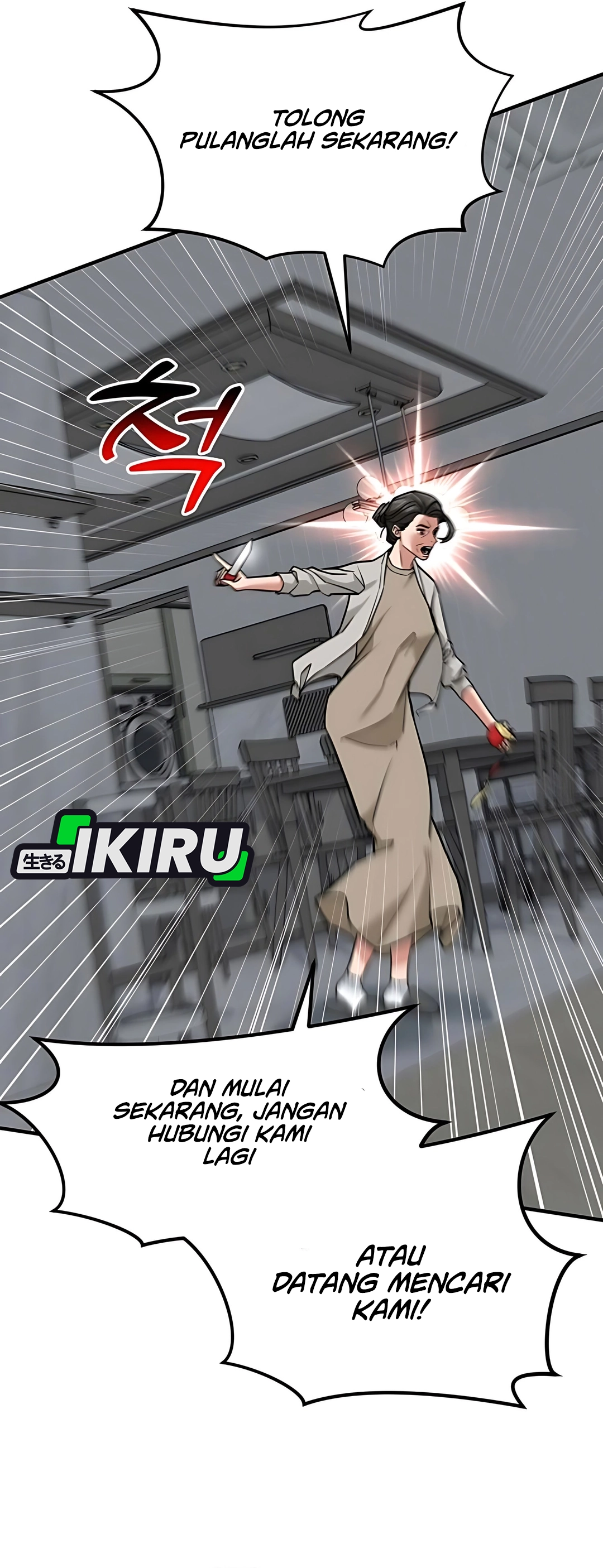 Read The Investor Who Sees The Future ID Manga Online