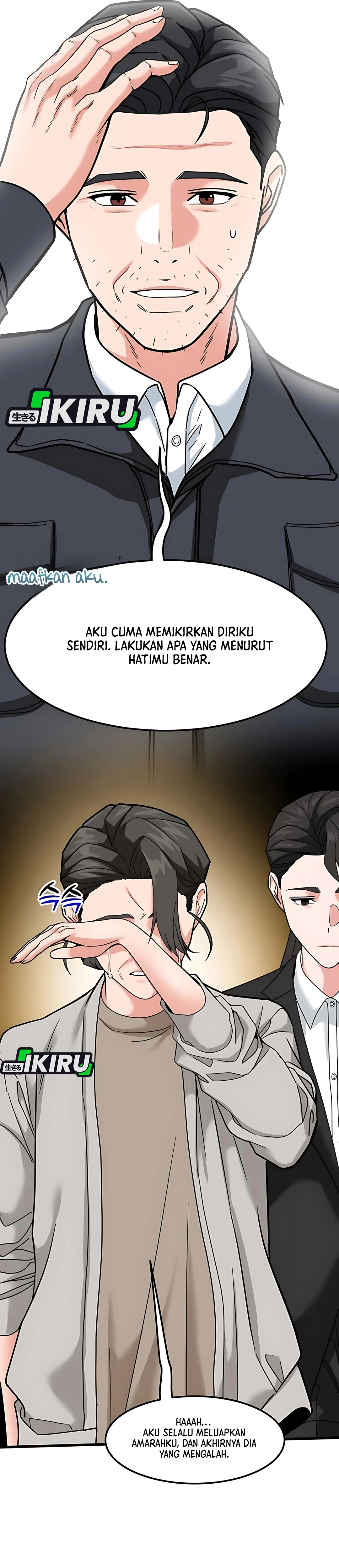 Read The Investor Who Sees The Future ID Manga Online