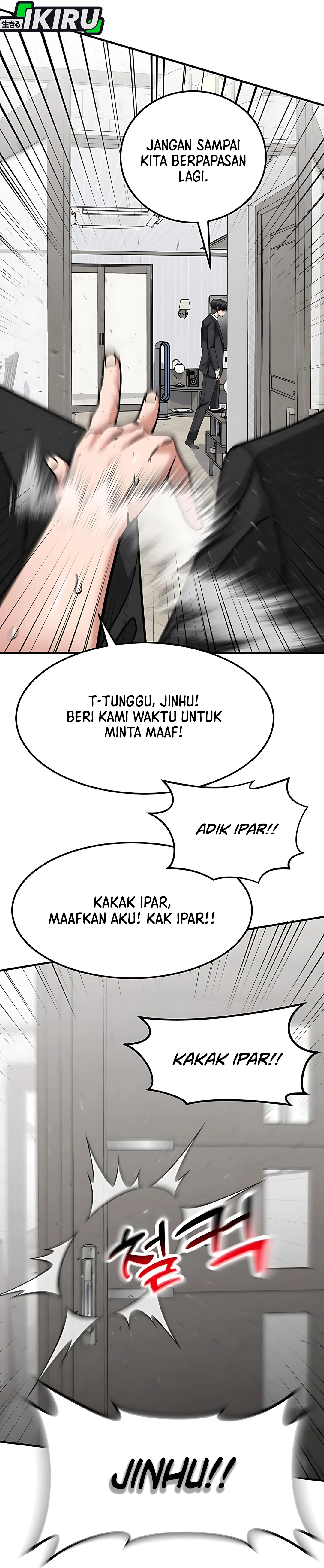 Read The Investor Who Sees The Future ID Manga Online