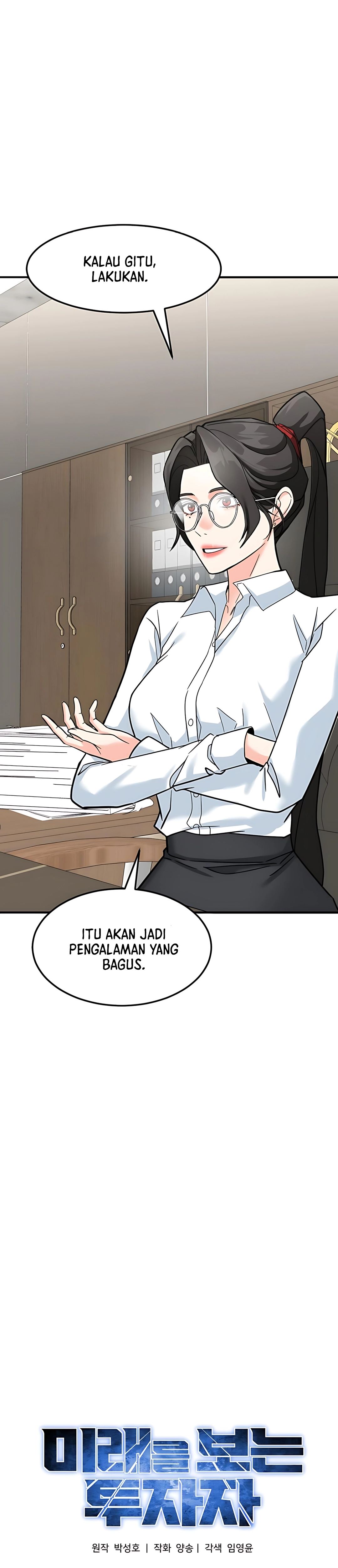 Read The Investor Who Sees The Future ID Manga Online