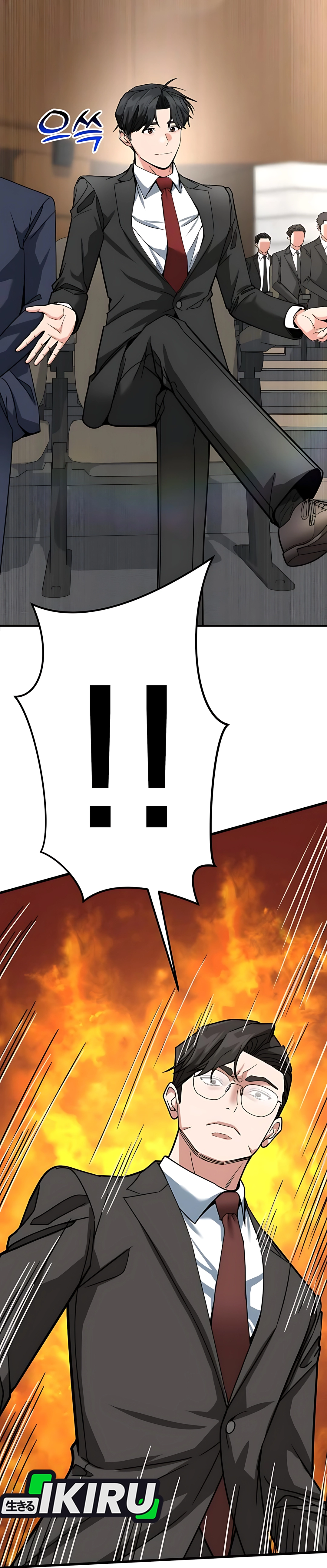 Read The Investor Who Sees The Future ID Manga Online