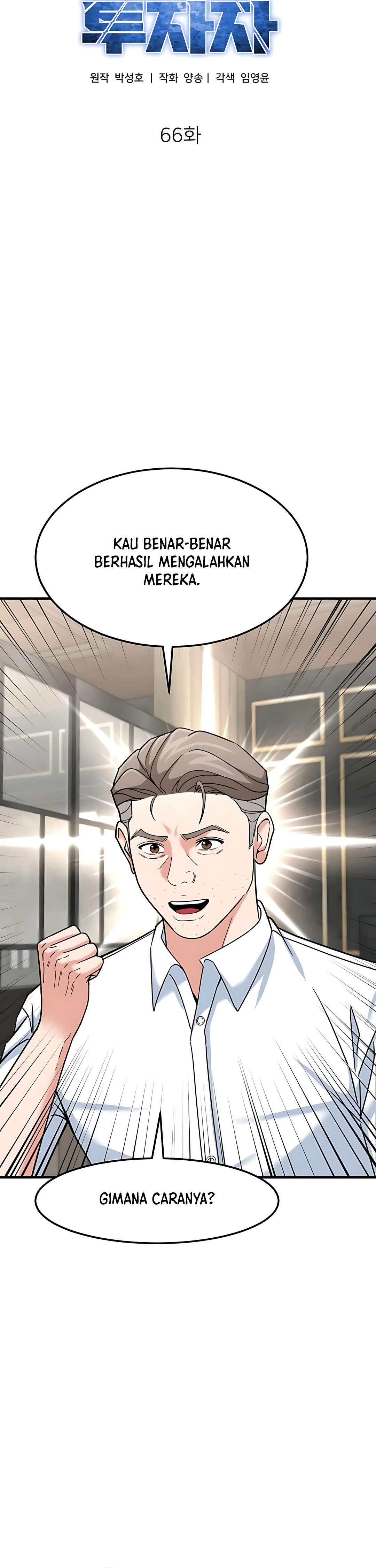 Read The Investor Who Sees The Future ID Manga Online