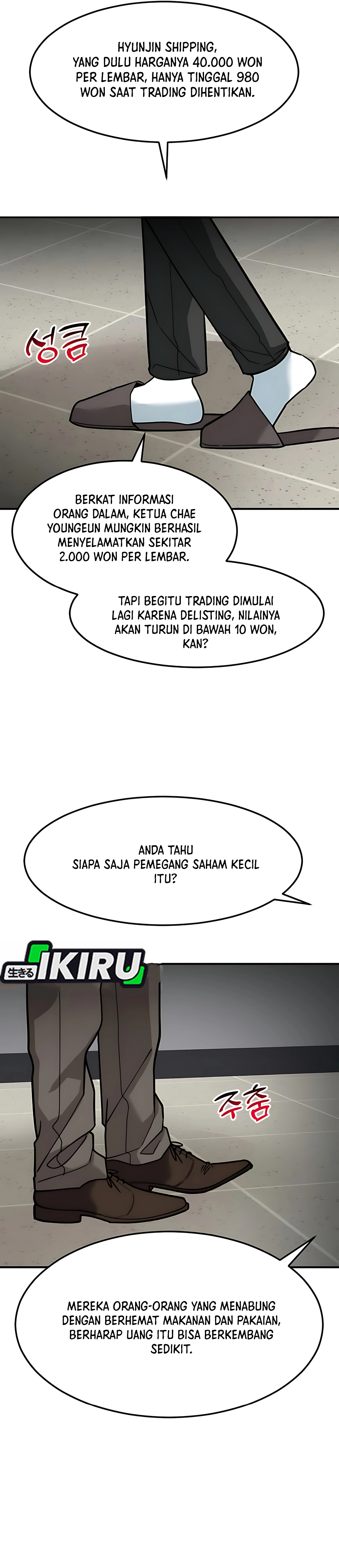 Read The Investor Who Sees The Future ID Manga Online