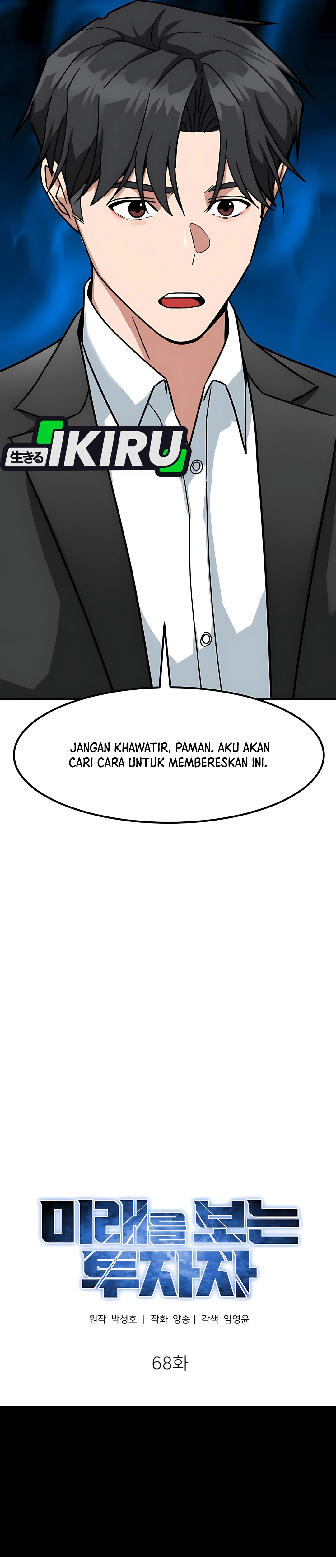 Read The Investor Who Sees The Future ID Manga Online