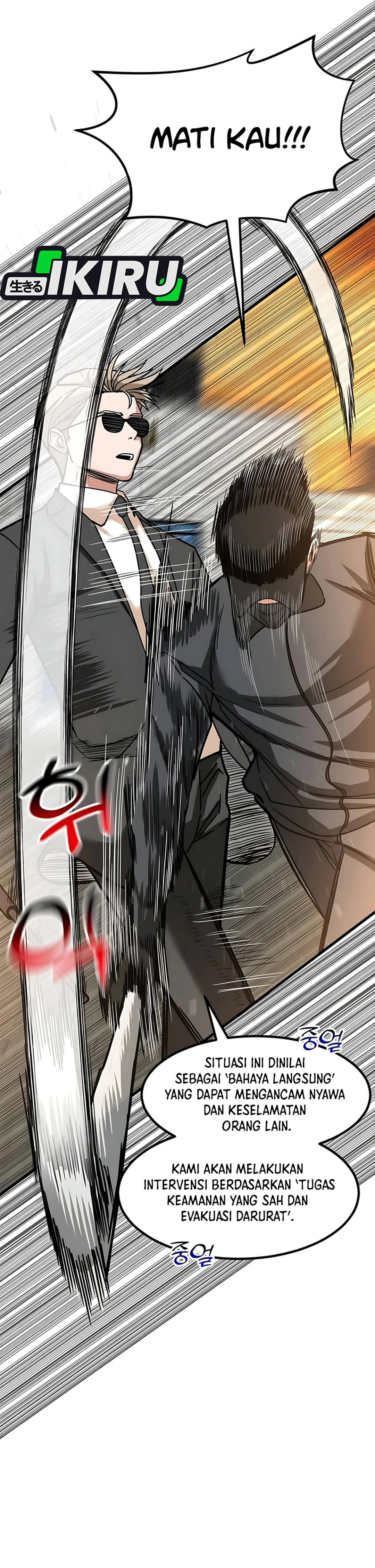 Read The Investor Who Sees The Future ID Manga Online