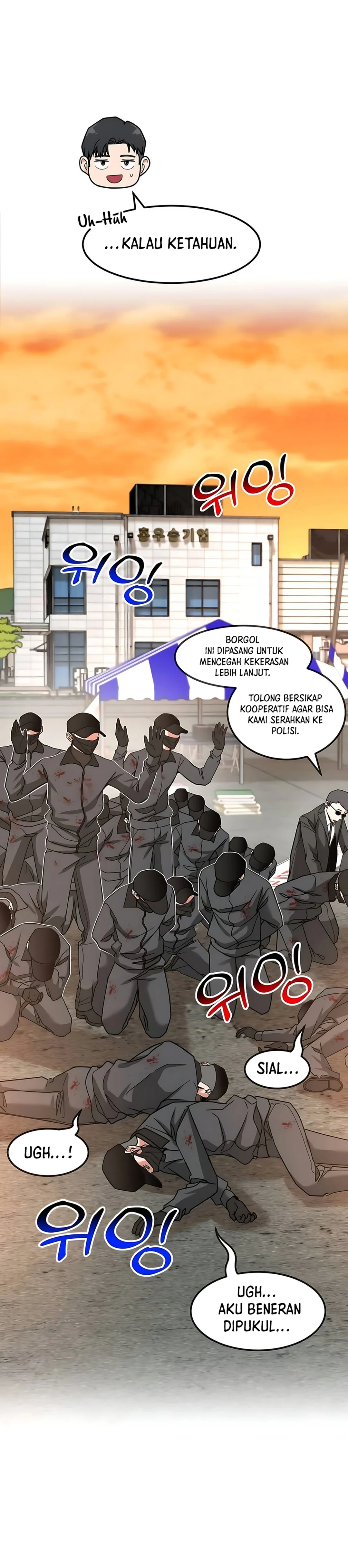 Read The Investor Who Sees The Future ID Manga Online
