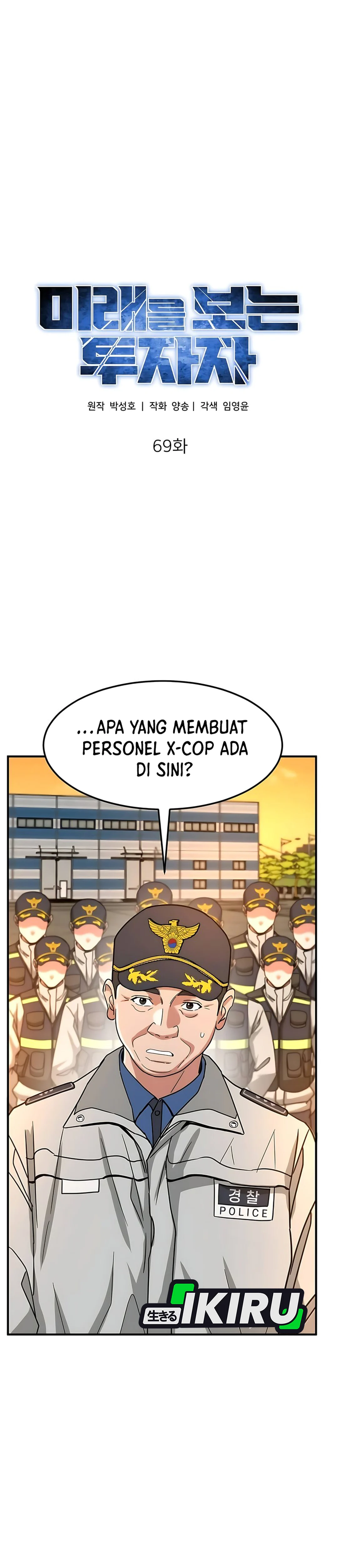 Read The Investor Who Sees The Future ID Manga Online