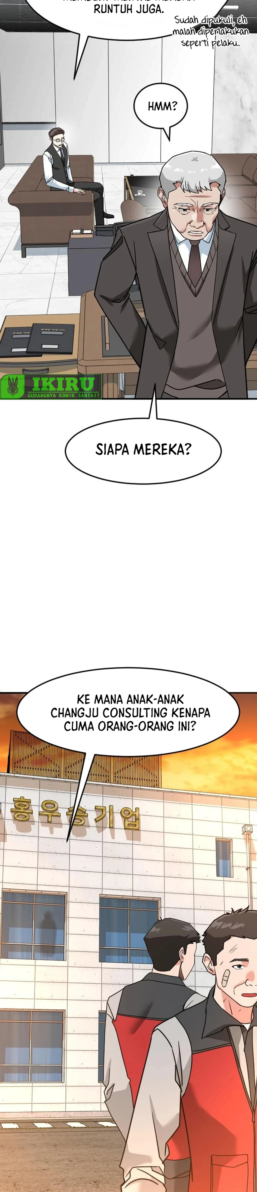 Read The Investor Who Sees The Future ID Manga Online