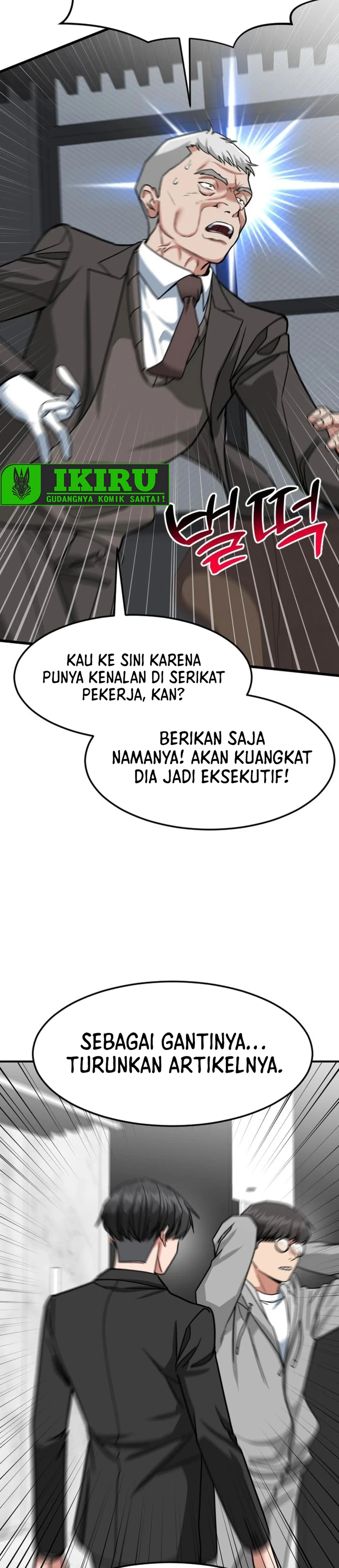Read The Investor Who Sees The Future ID Manga Online