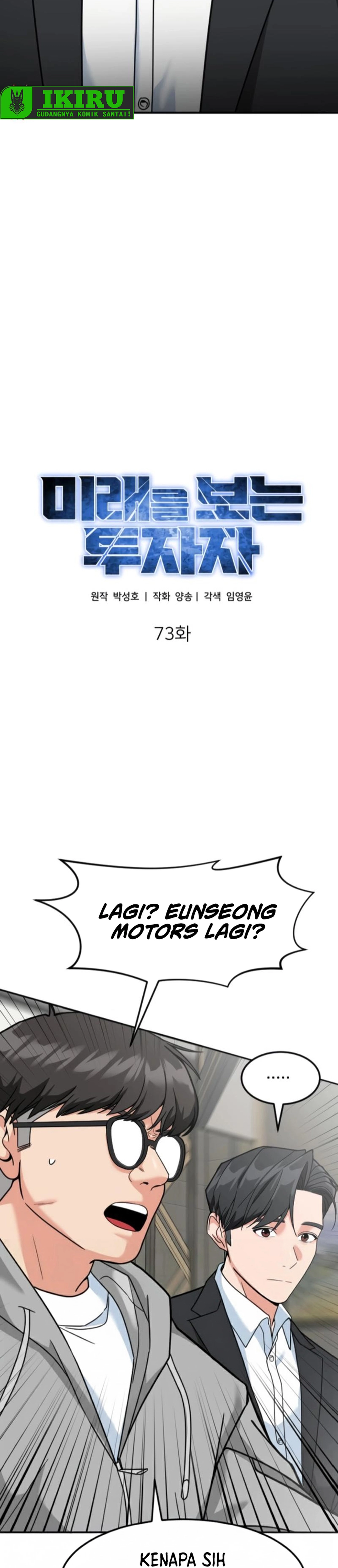 Read The Investor Who Sees The Future ID Manga Online