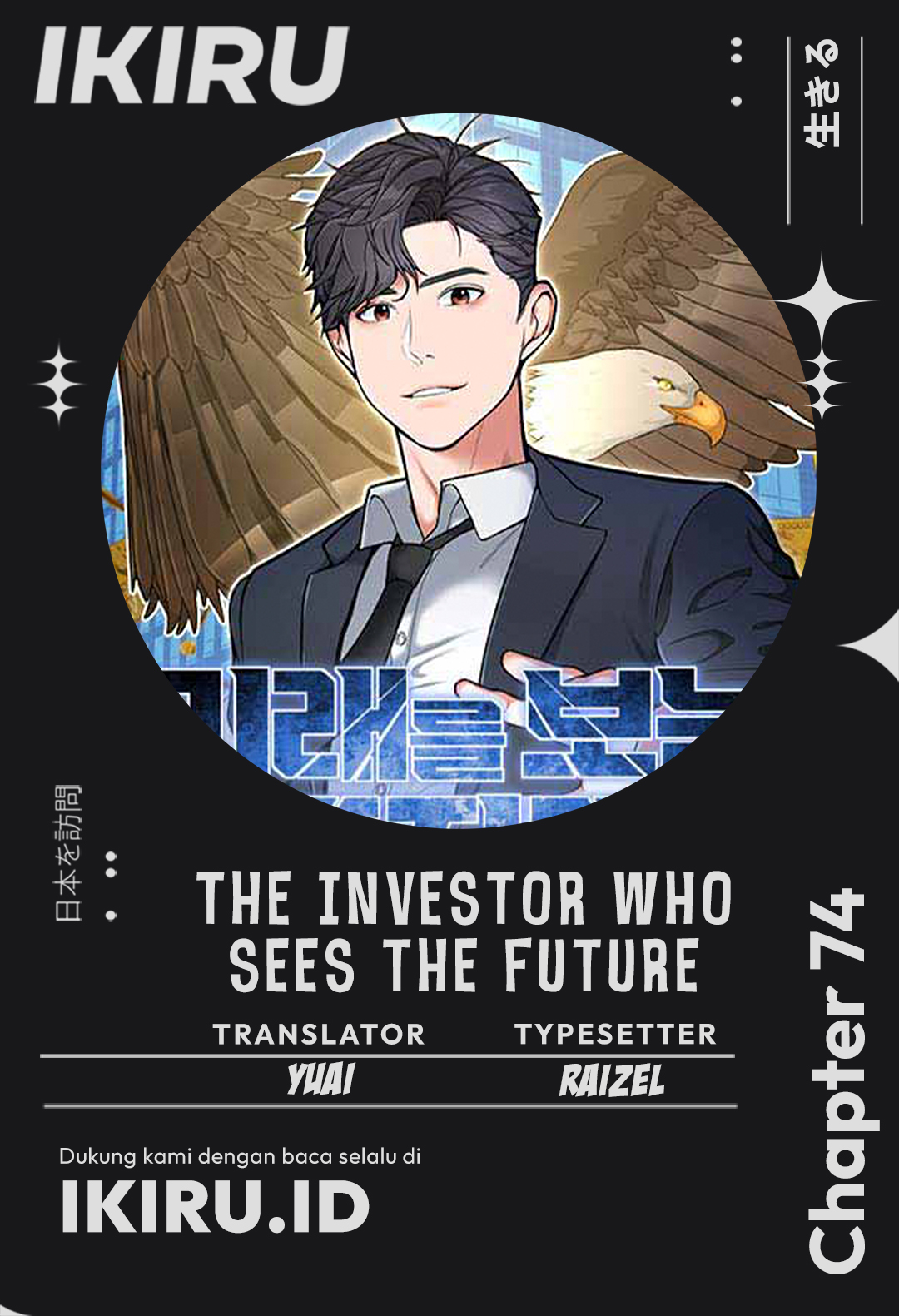 Read The Investor Who Sees The Future ID Manga Online