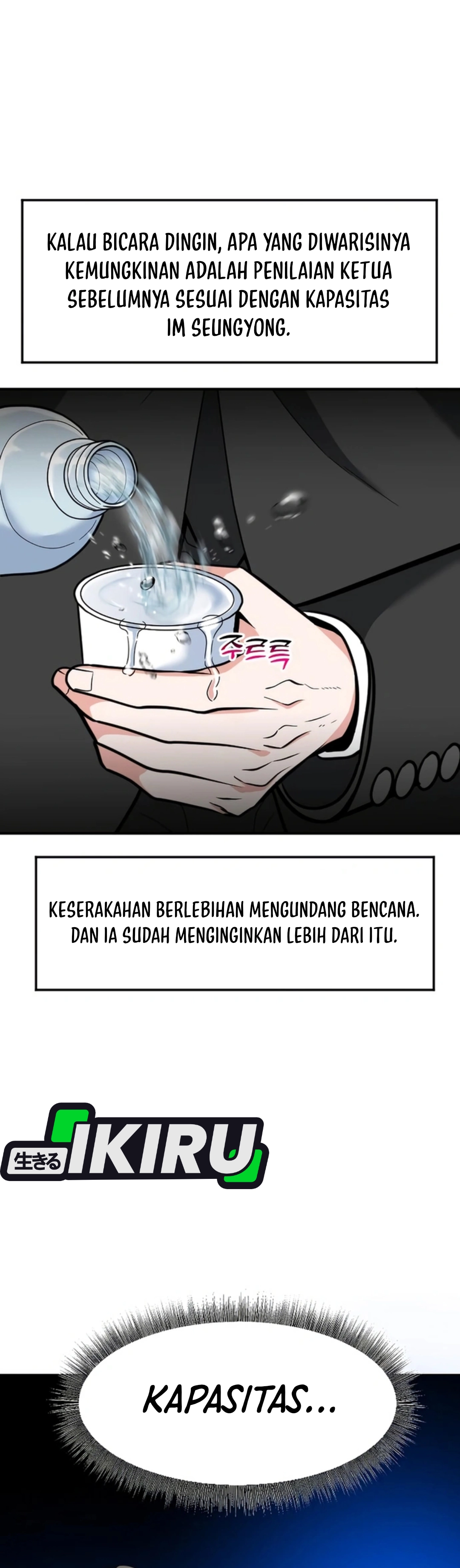 Read The Investor Who Sees The Future ID Manga Online