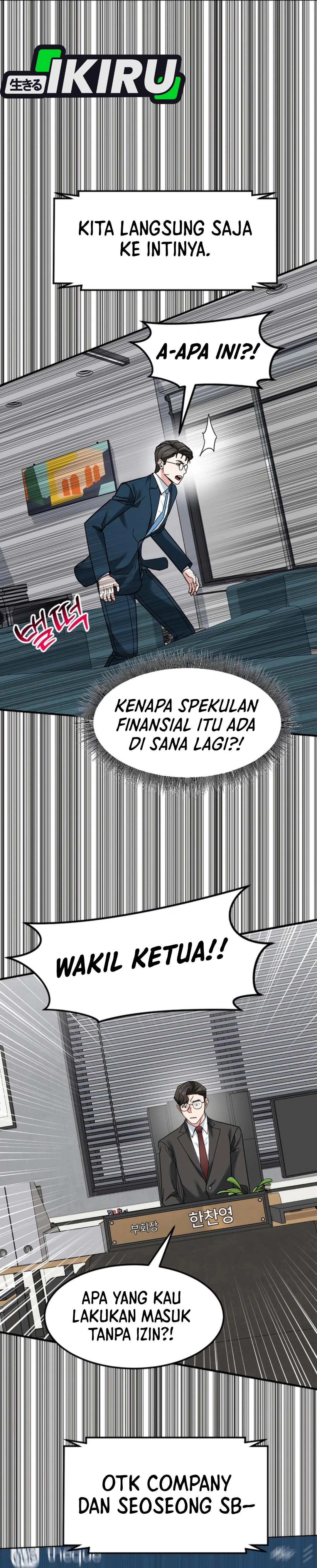 Read The Investor Who Sees The Future ID Manga Online