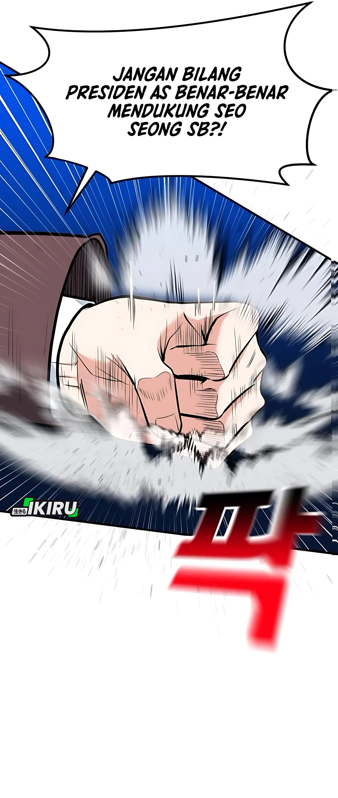 Read The Investor Who Sees The Future ID Manga Online