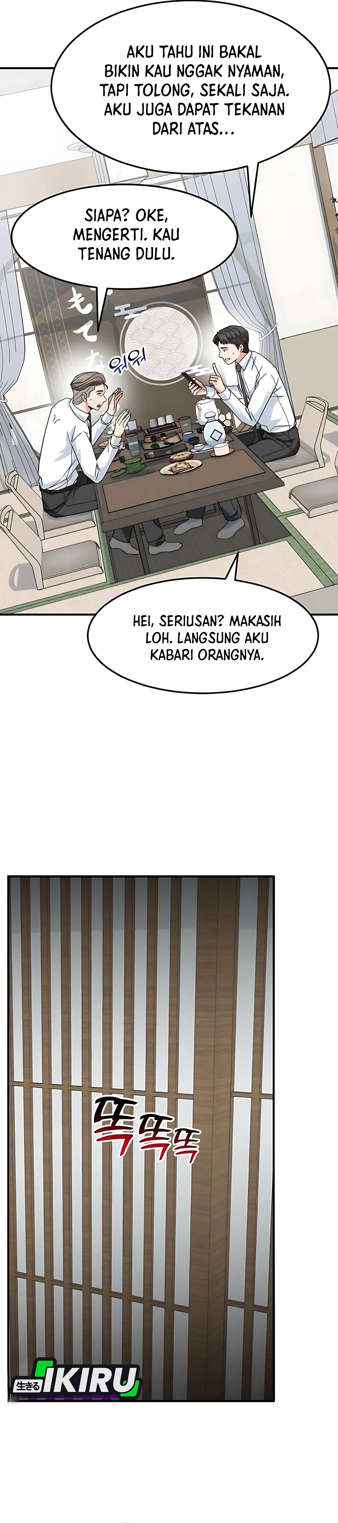 Read The Investor Who Sees The Future ID Manga Online