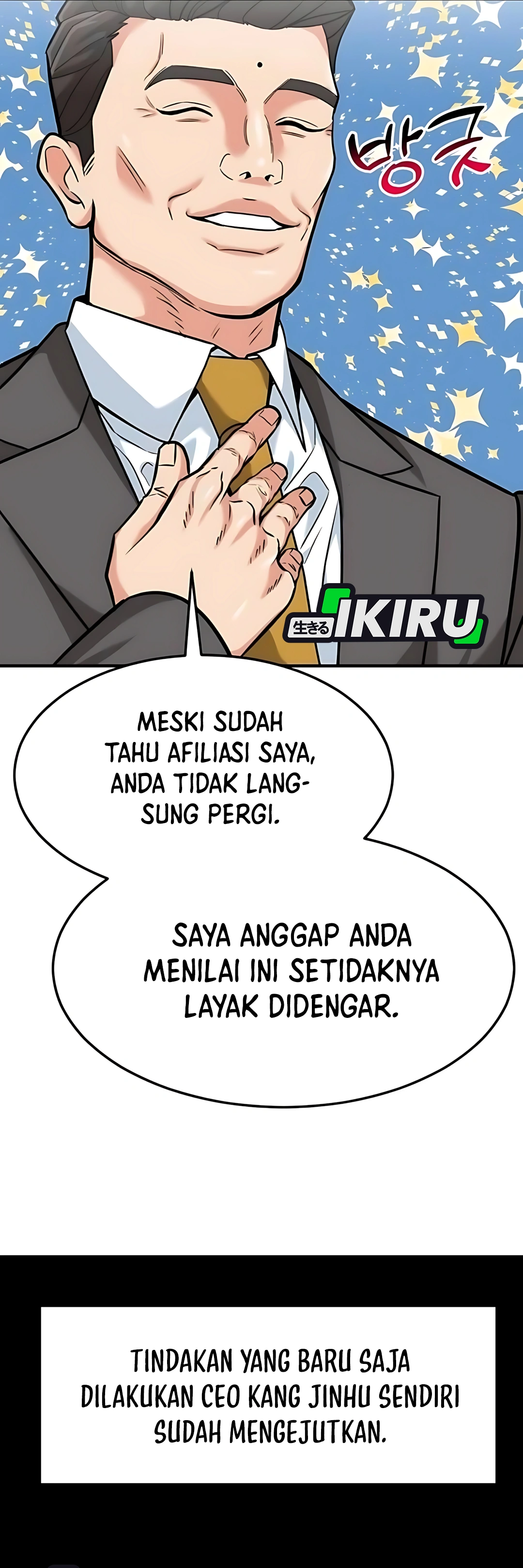 Read The Investor Who Sees The Future ID Manga Online