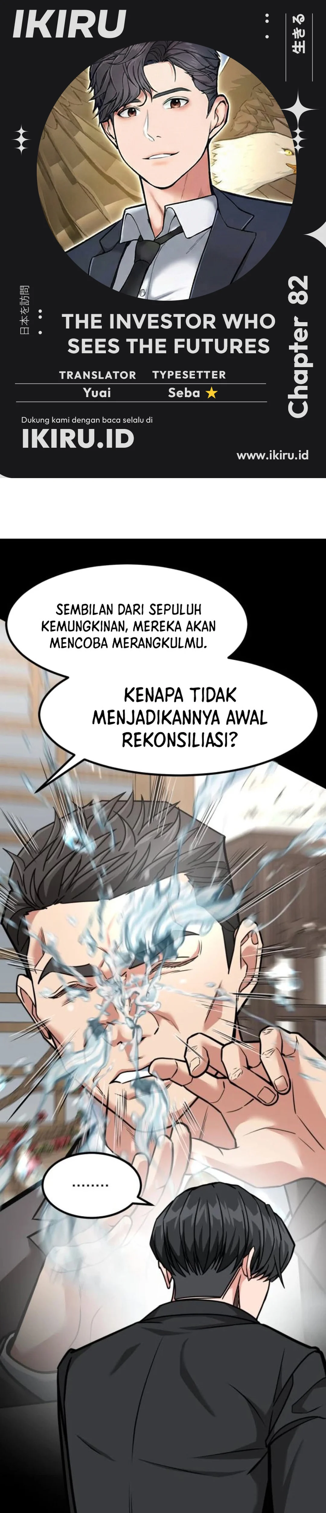 Read The Investor Who Sees The Future ID Manga Online