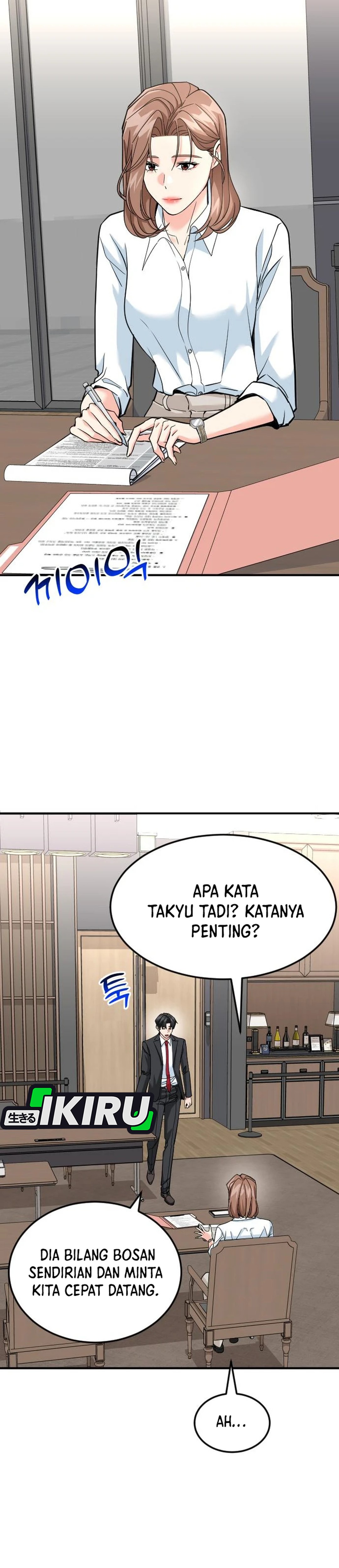 Read The Investor Who Sees The Future ID Manga Online