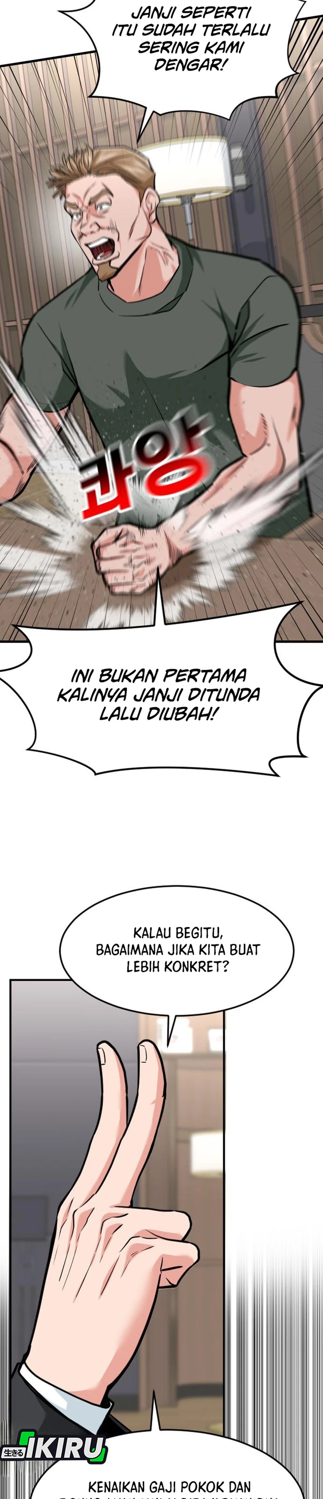 Read The Investor Who Sees The Future ID Manga Online