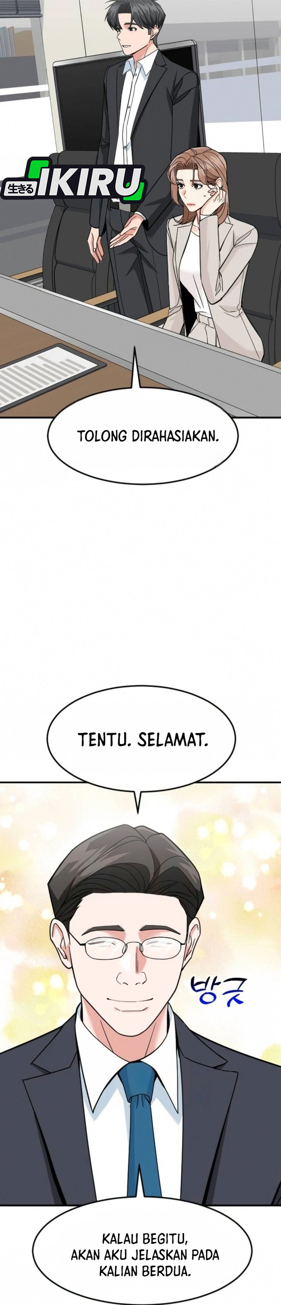 Read The Investor Who Sees The Future ID Manga Online