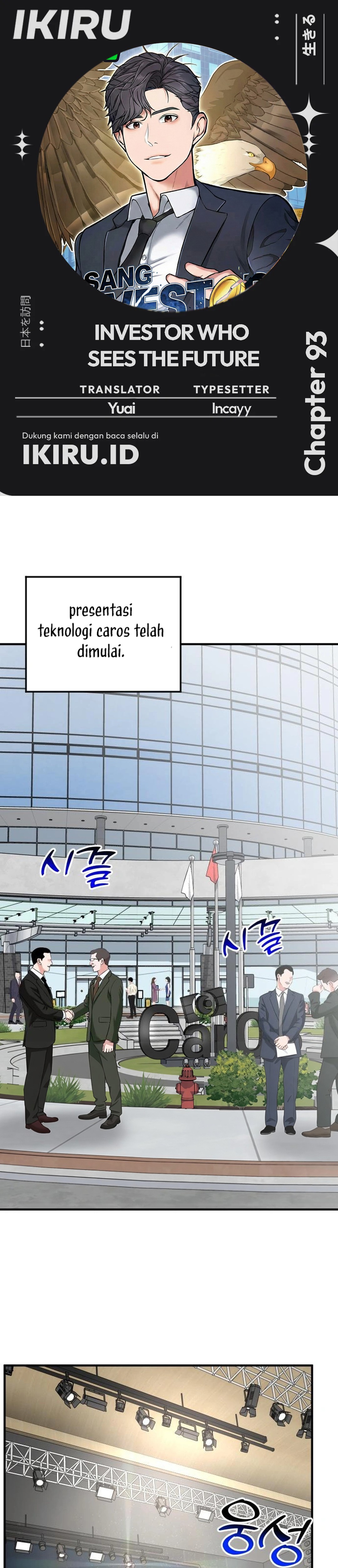 Read The Investor Who Sees The Future ID Manga Online