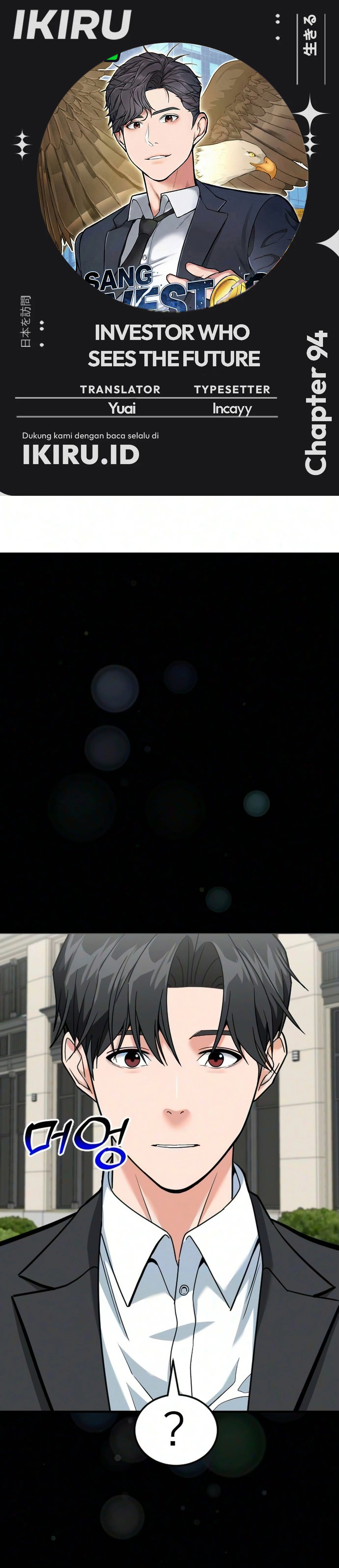 Read The Investor Who Sees The Future ID Manga Online