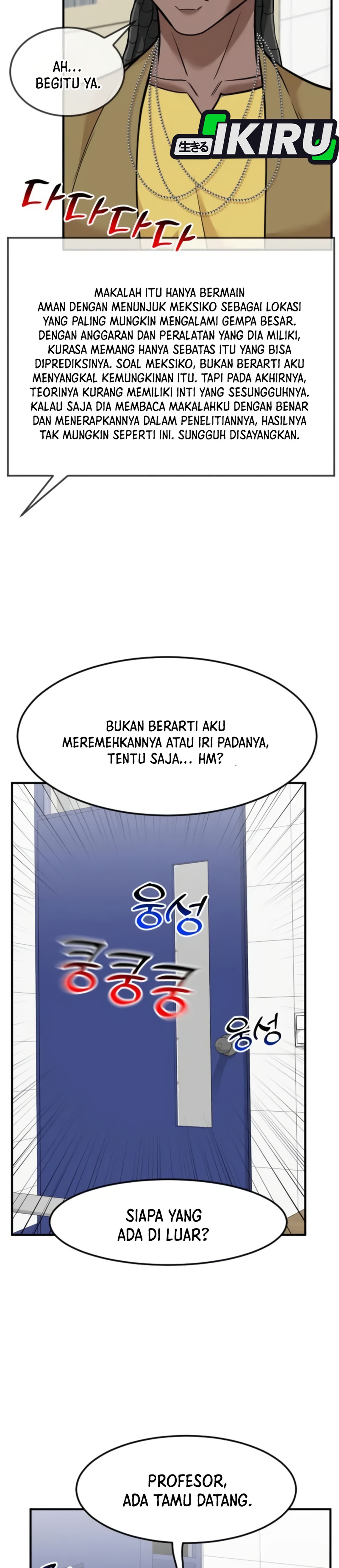 Read The Investor Who Sees The Future ID Manga Online