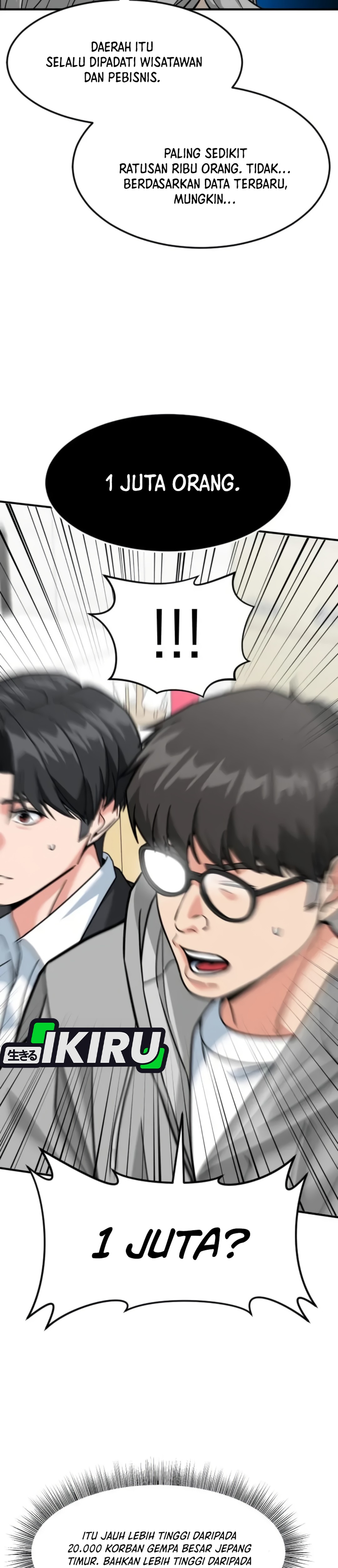 Read The Investor Who Sees The Future ID Manga Online