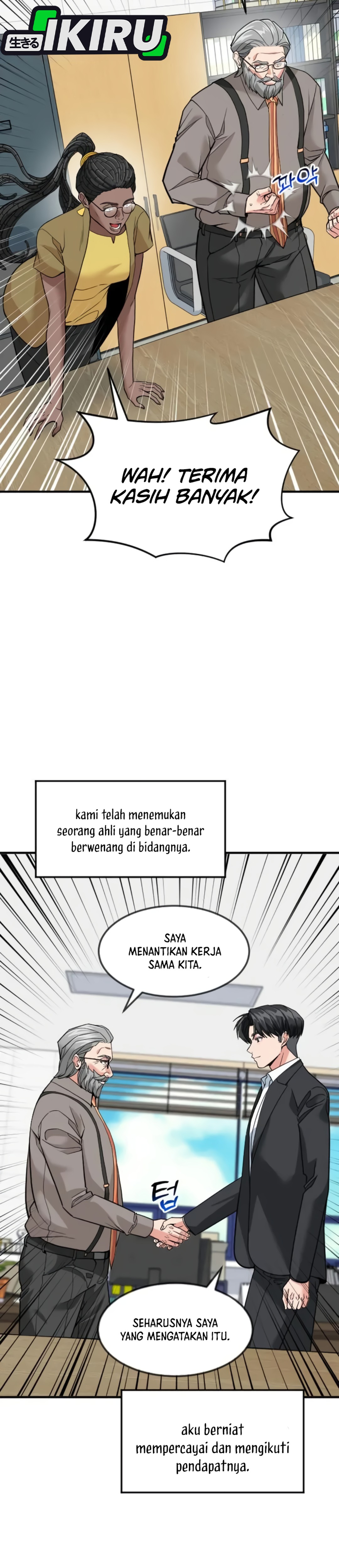 Read The Investor Who Sees The Future ID Manga Online