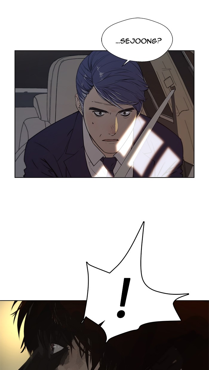 Read The Man ID Manga Online