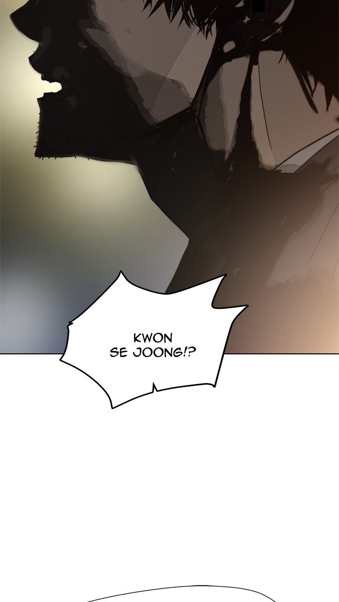 Read The Man ID Manga Online