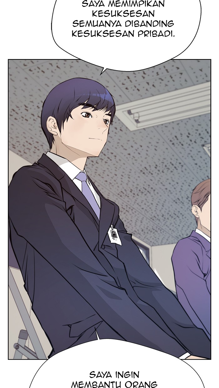 Read The Man ID Manga Online