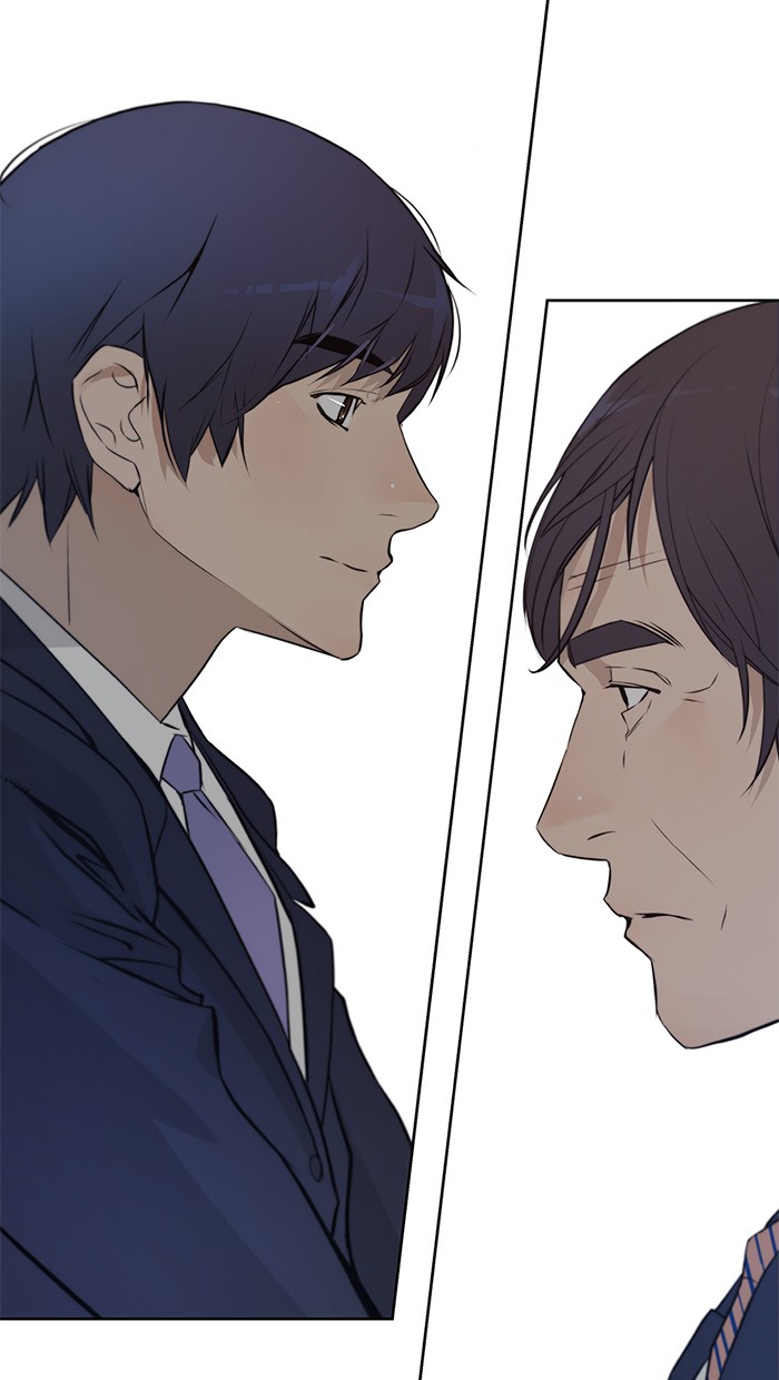 Read The Man ID Manga Online