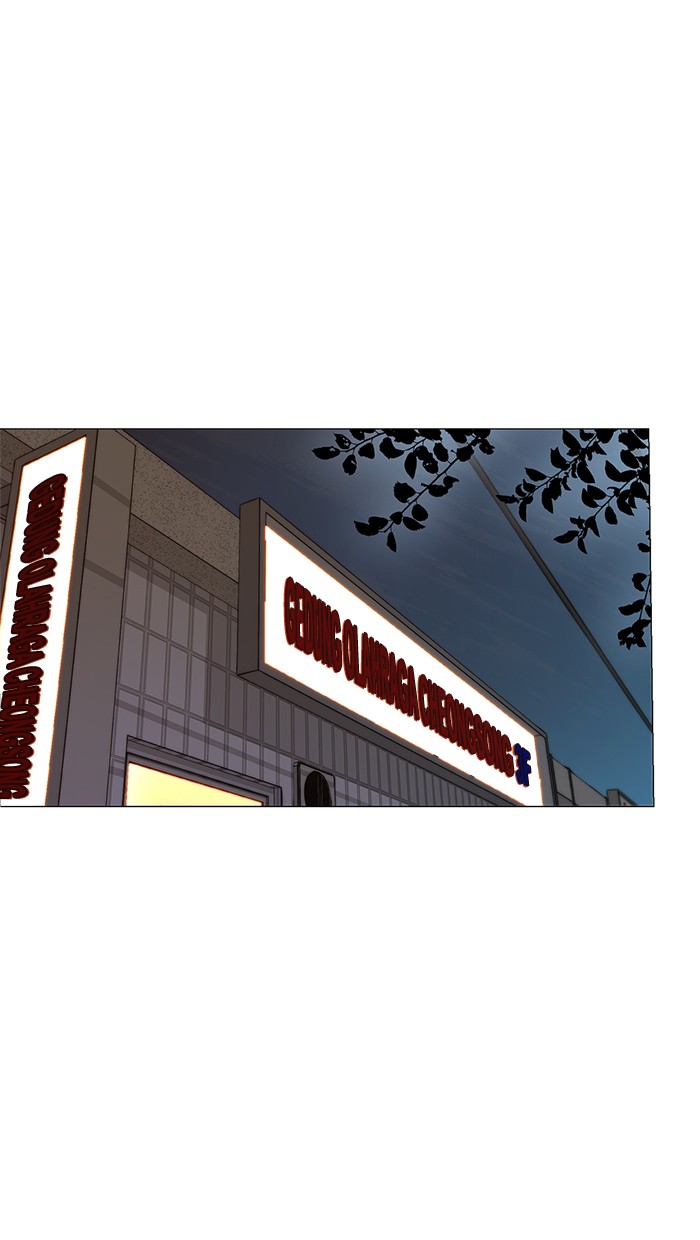 Read The Man ID Manga Online