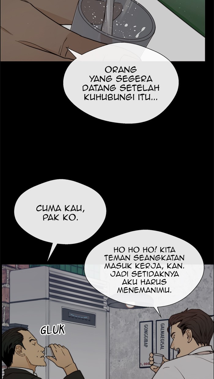 Read The Man ID Manga Online