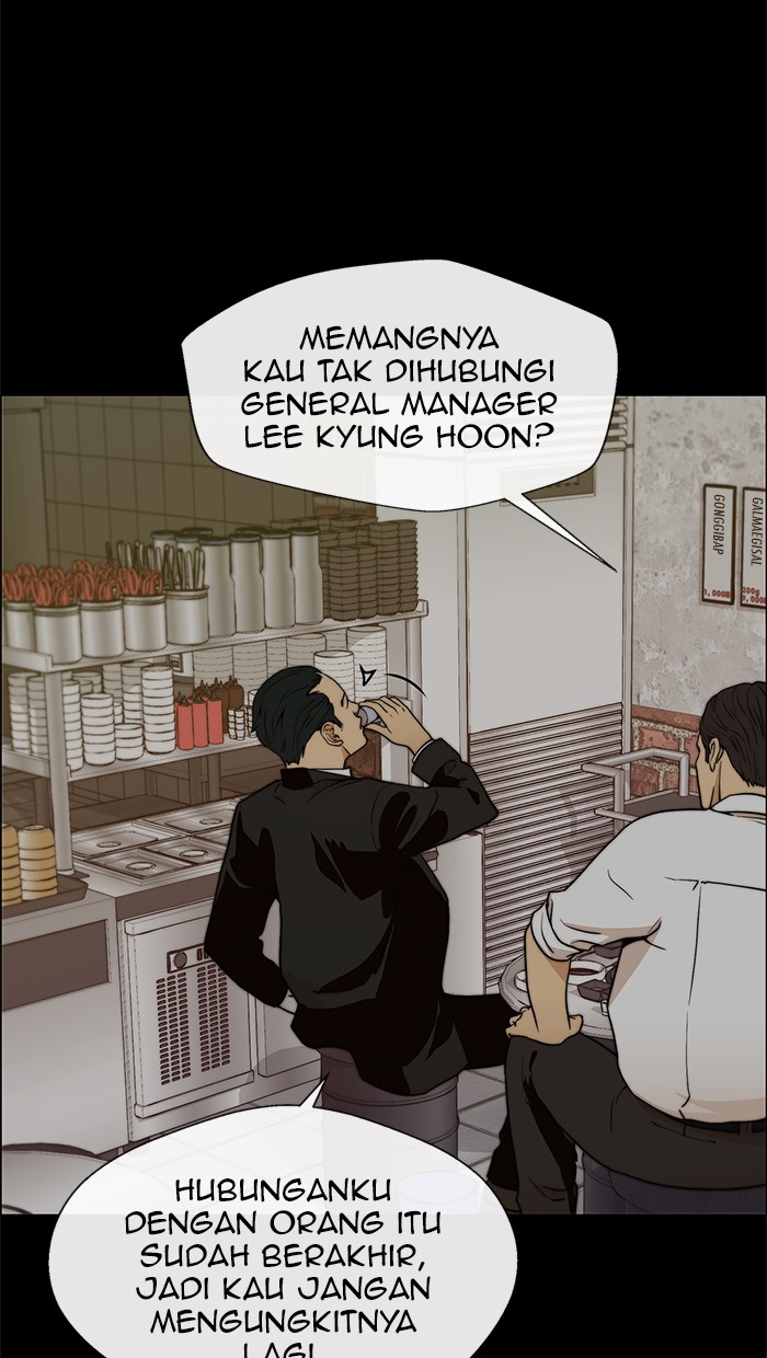 Read The Man ID Manga Online