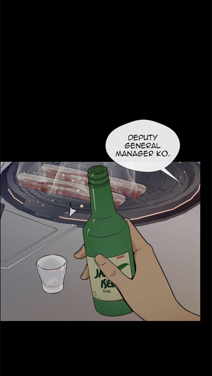 Read The Man ID Manga Online