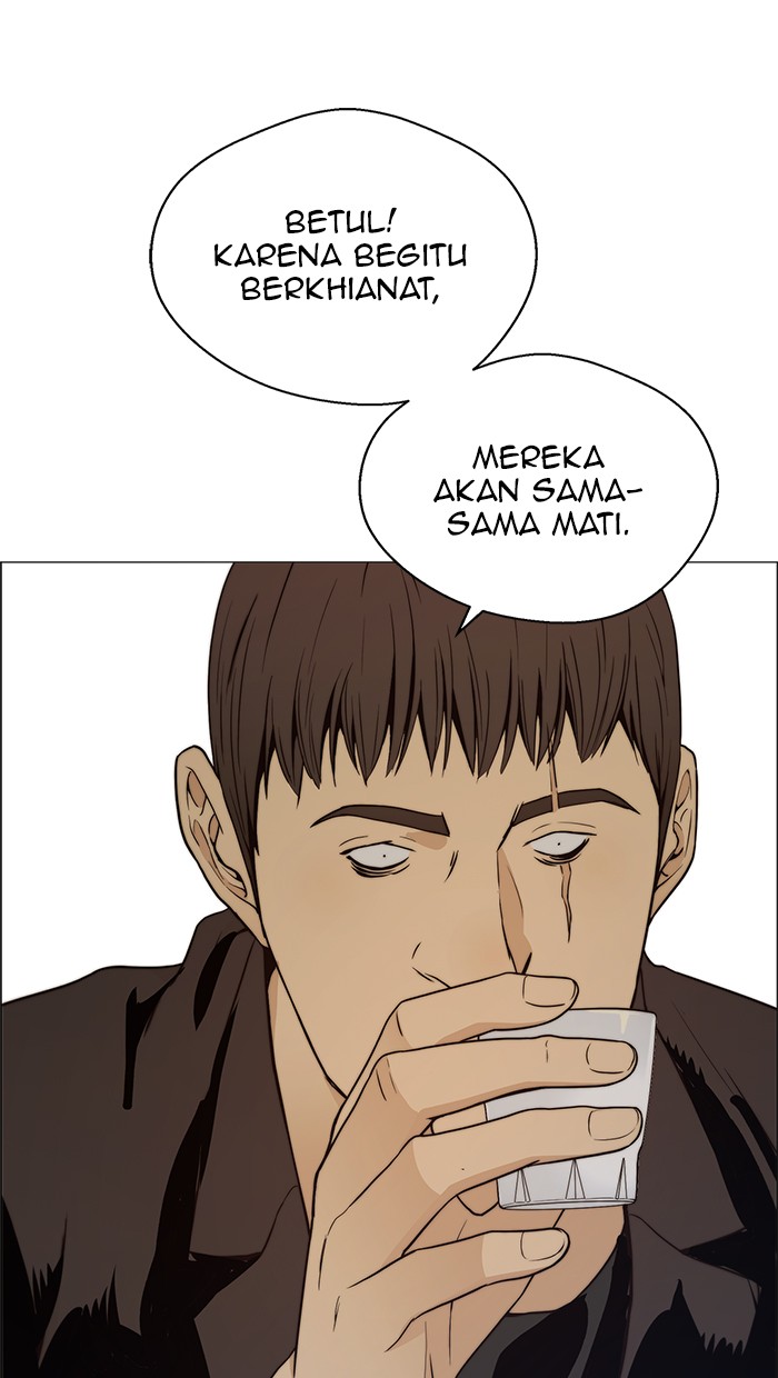 Read The Man ID Manga Online