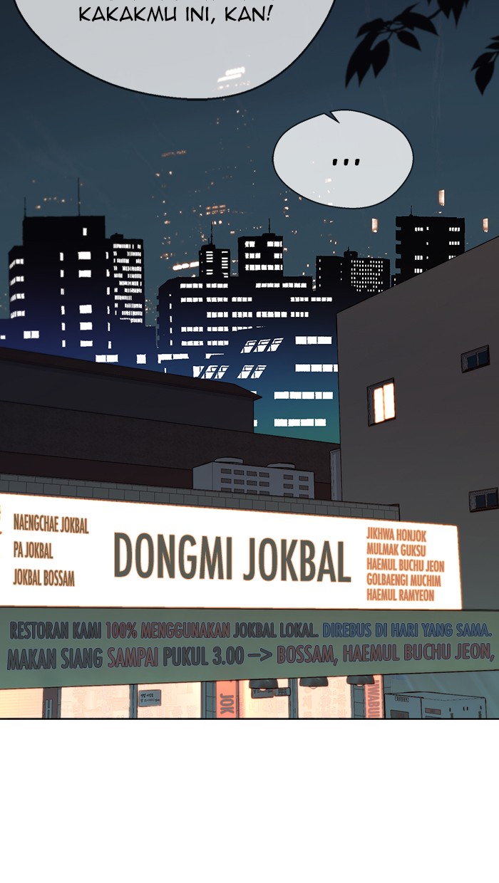 Read The Man ID Manga Online