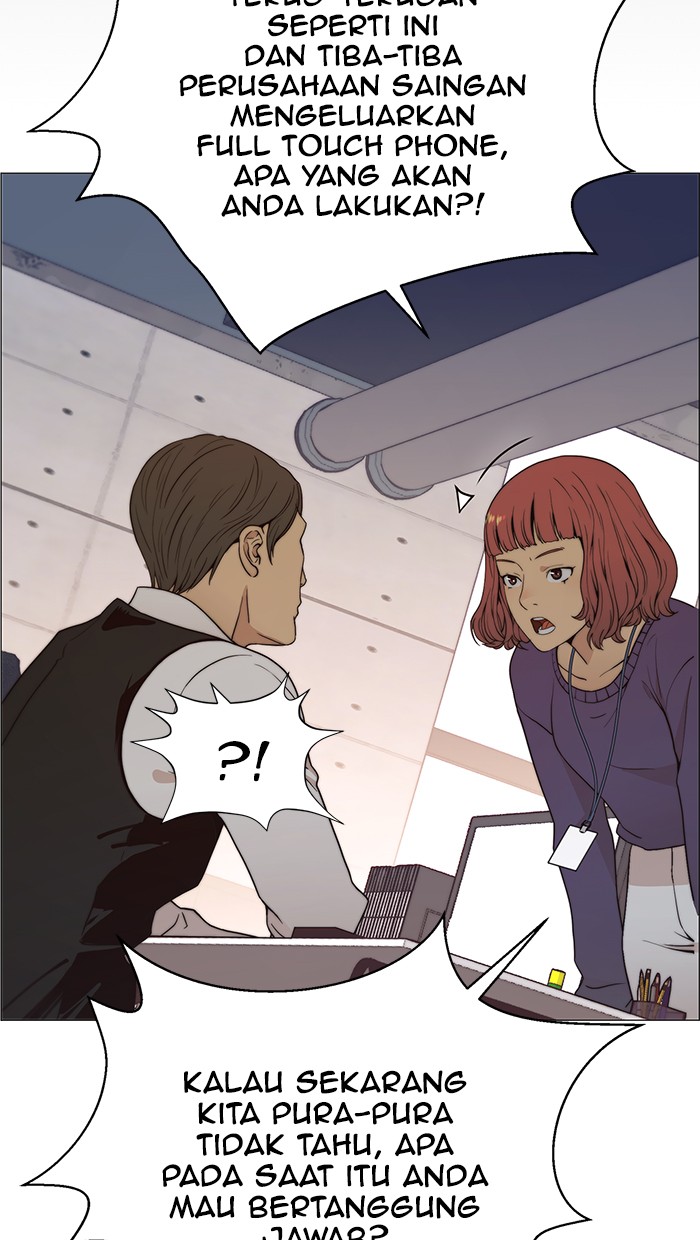 Read The Man ID Manga Online