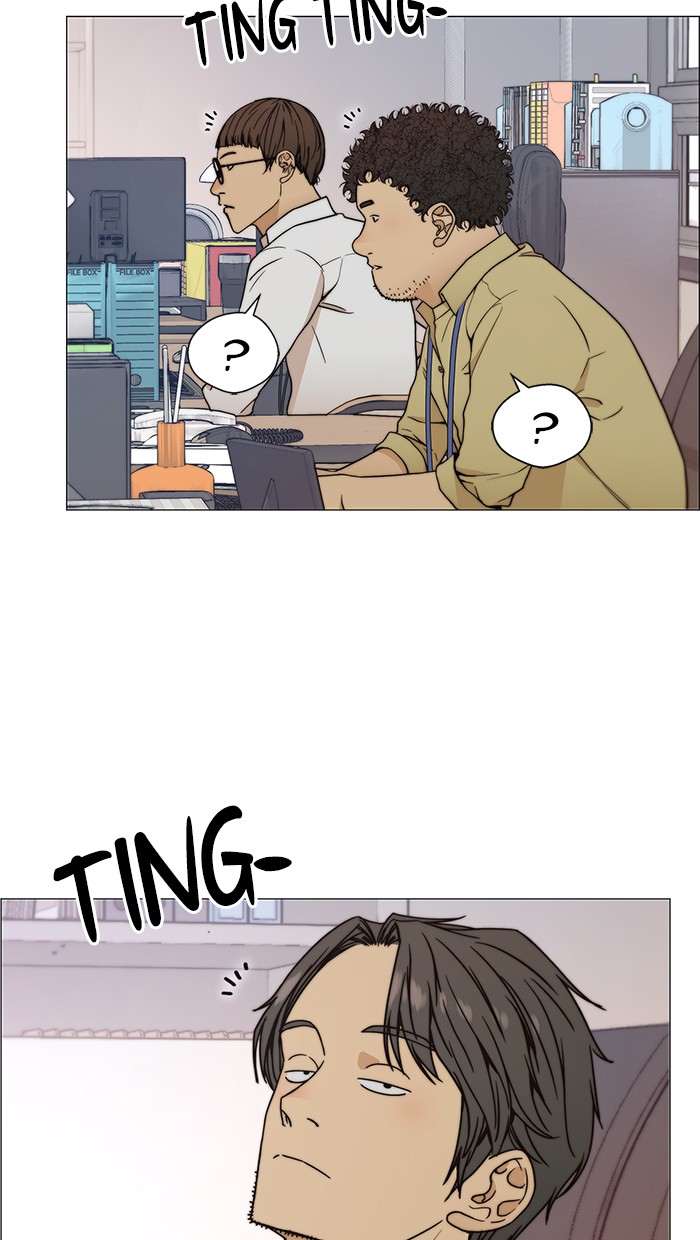Read The Man ID Manga Online