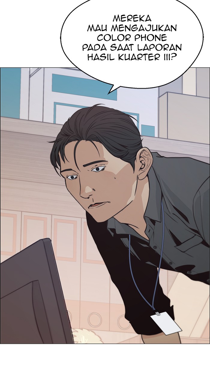 Read The Man ID Manga Online