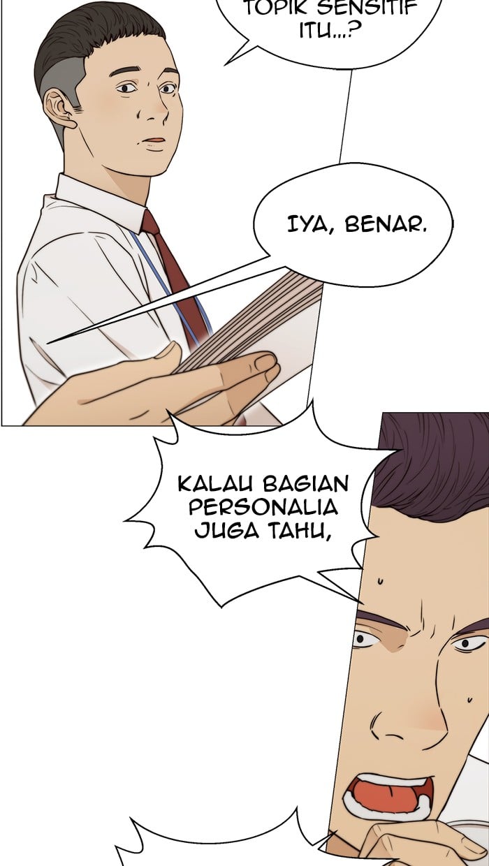 Read The Man ID Manga Online