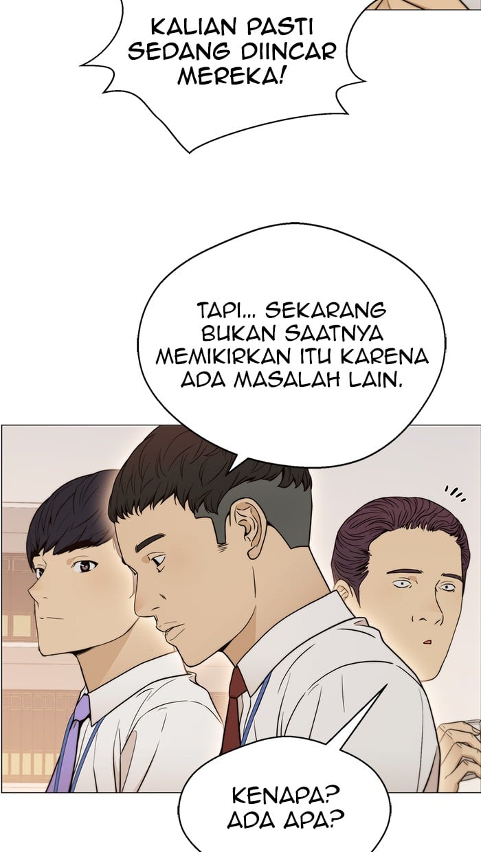 Read The Man ID Manga Online